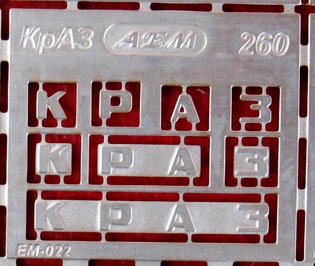 1:43 Фототравление Шильдики КРАЗ-260 (никелирование) - EM-022