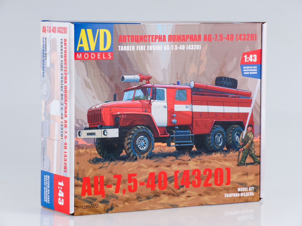 1:43 Сборная модель Пожарная цистерна АЦ-7,5-40 (4320) - 1299AVD