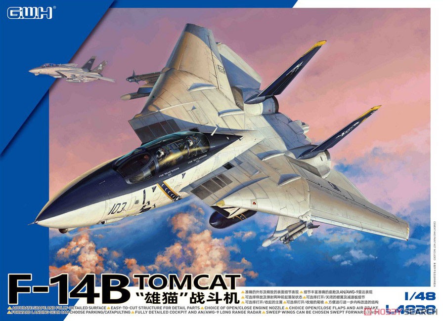 1:48 Сборная модель Истребитель F-14B Tomcat - L4828