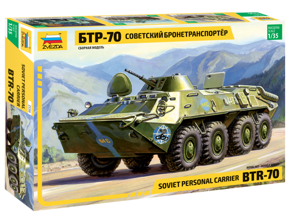 1:35 Сборная модель Советский бронетранспортер БТР-70 - 3556