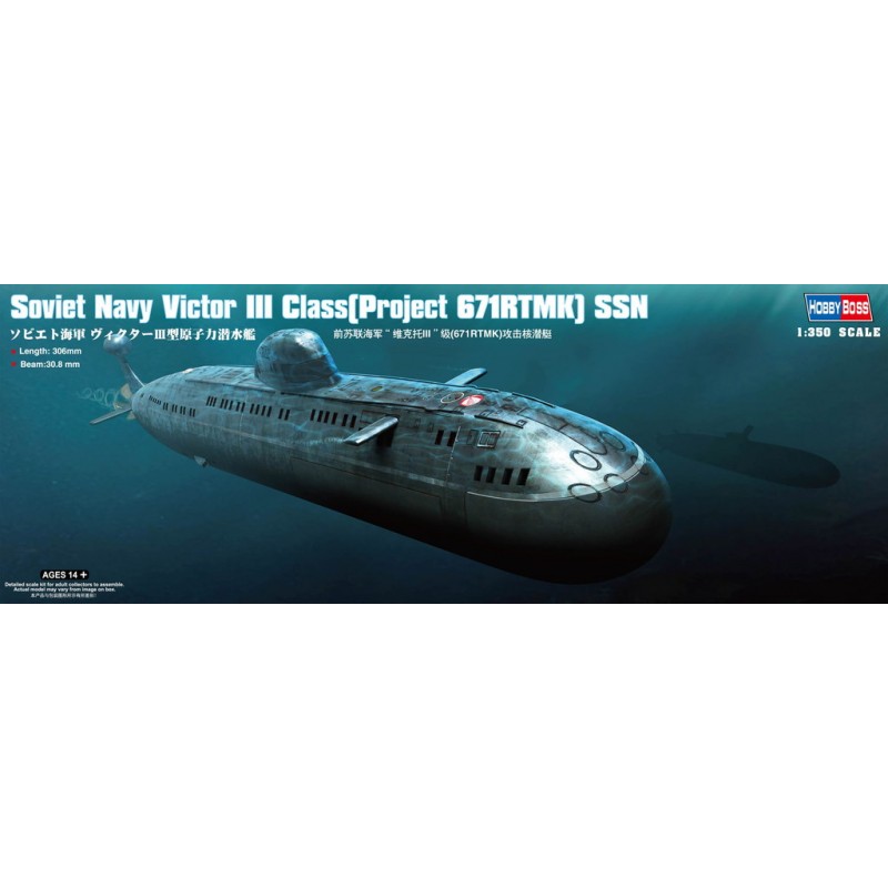 1:350 Сборная модель Подводная лодка Soviet Navy Victor III Class (Project 671RTMK) SSN - 83529