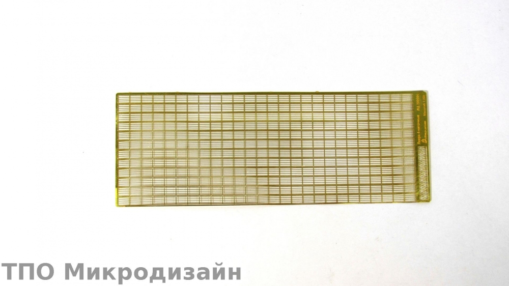 1:200 Фототравление Леер четырёхниточный - 200204