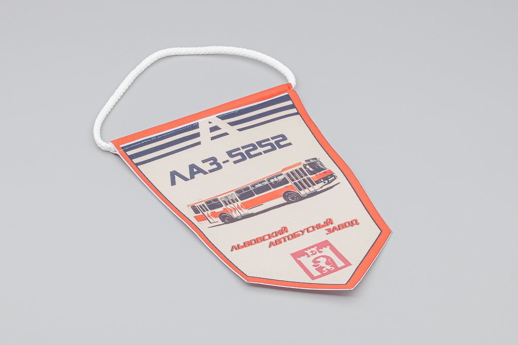 Вымпел ЛАЗ-5252 - DES-046