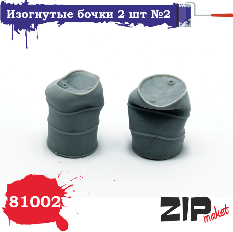 1:35 Аксессуары для моделей Изогнутые бочки 2 шт №2 - 81002