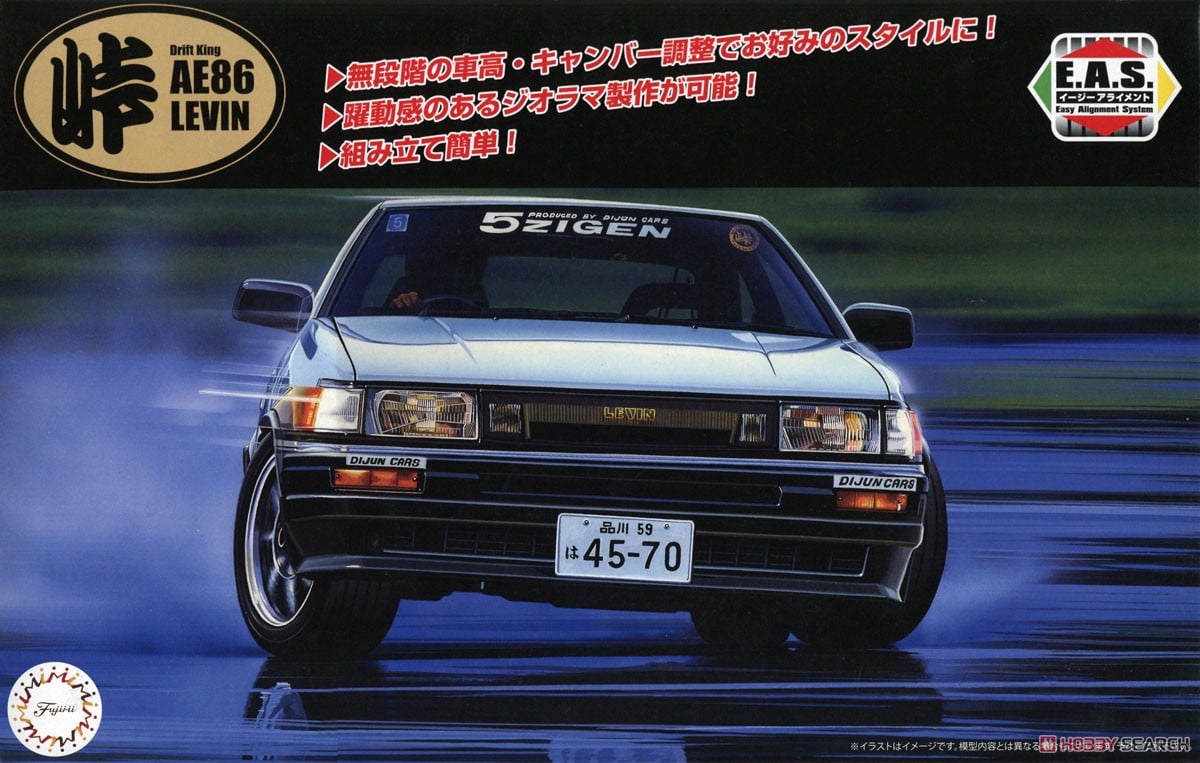 1:24 Сборная модель Drift King AE86 Levin E.A.S. - 04676