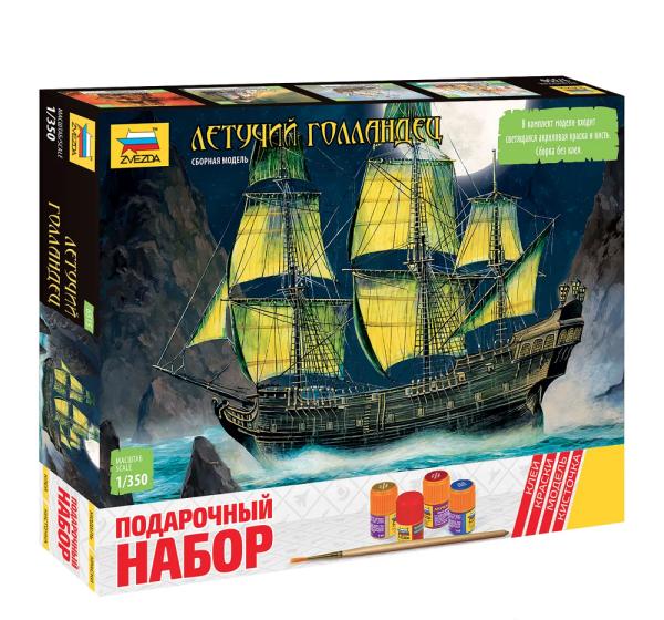 1:350 Сборная модель Летучий Голландец (подарочный набор) - 6515П