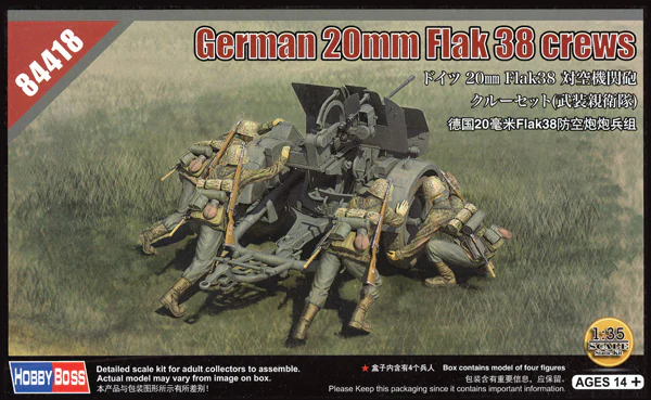 1:35 Сборная модель Фигуры  German 20mm Flak 38 crews - 84418