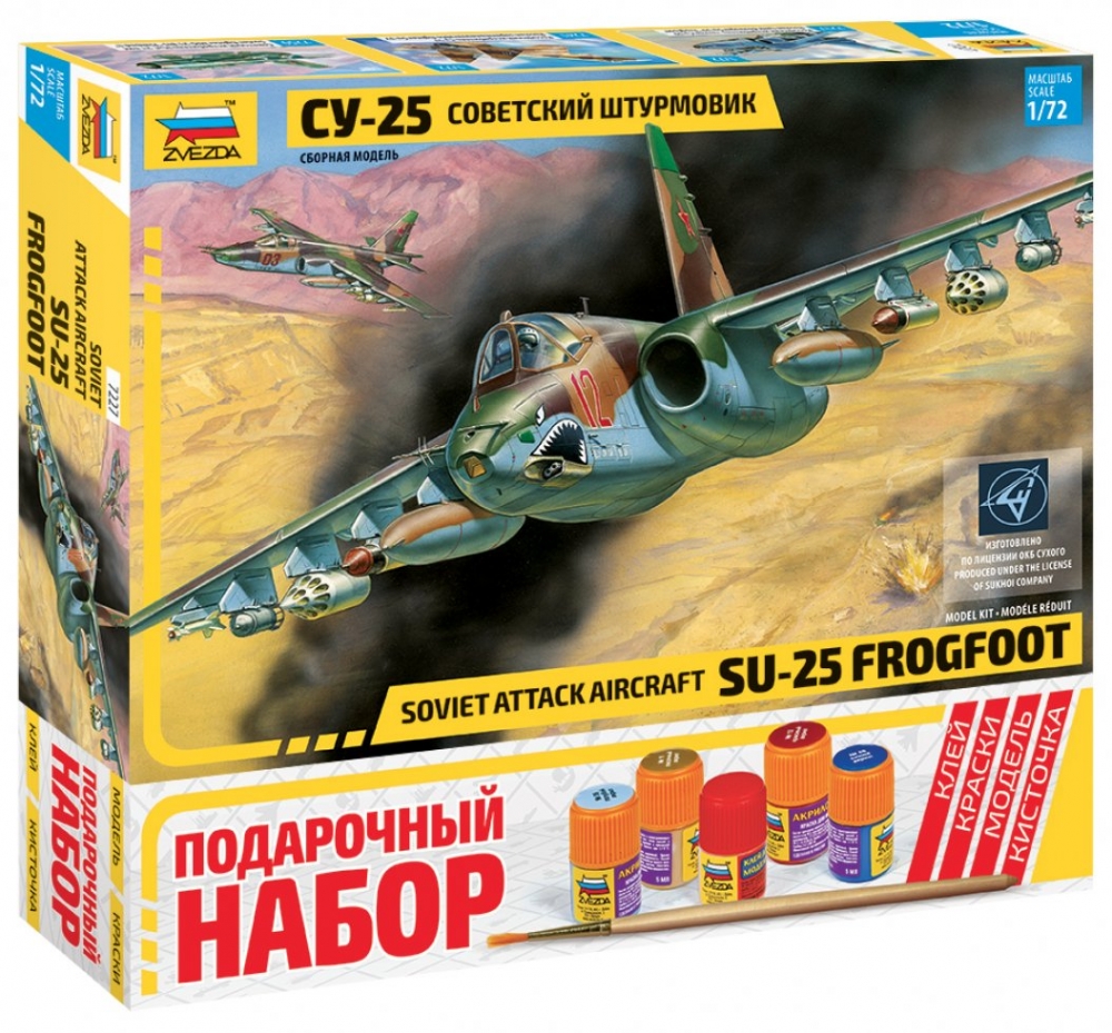 1:72 Сборная модель Советский штурмовик Су-25 (подарочный набор) - 7227ПН
