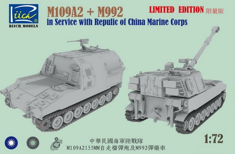 1:72 Сборная модель M109A2 155MM Self-Propelled Howitzer - RT72002S