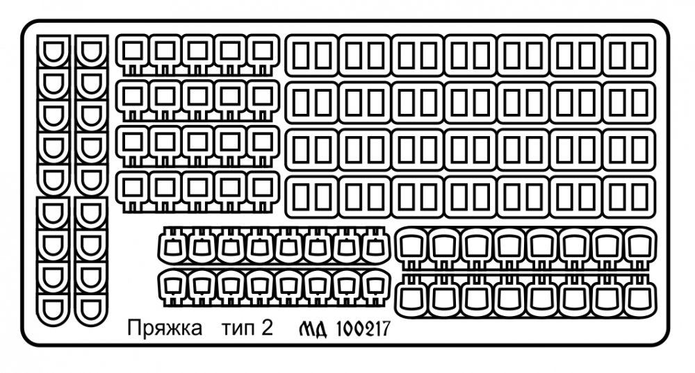 Фототравление Пряжка тип 2 - 100217-1