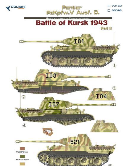 1:35 Декаль Pz.Kpfw.V Panter Ausf. D Battle of Kursk 1943 - Part 2 - 35096