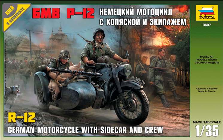 1:35 Сборная модель Немецкий мотоцикл БМВ Р-12 с коляской и экипажем - 3607