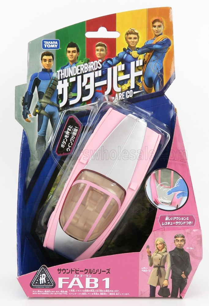 1:36 G.ANDERSON ROLLS-ROYCE Thunderbirs - Lady Penelope's Fab 1 Cm. 14.0 - Sound Effects, Pink Silver - 857778