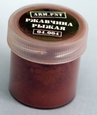Пигмент ржавчина рыжая - AP04.004