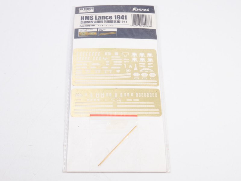 1:700 Фототравление HMS Lance 1941 Photo-etching Sheet (FH1115) - FH710056