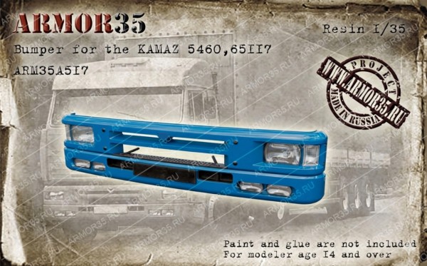 1:35 Бампер для КАМАЗ-5460, 65117 (не окрашен) - ARM35A517
