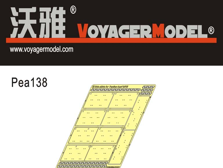 1:35 Фототравление Боковые юбки для Немецкого танка Panther G/F/II Late WWII (для Dragon) - PEA138