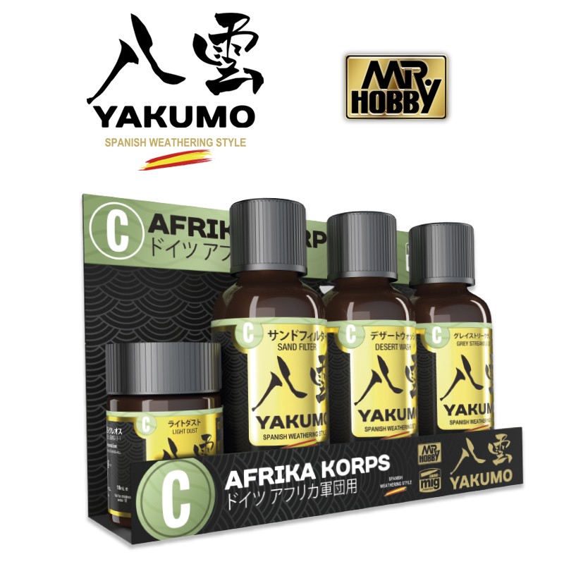 Набор красок Yakumo Color Set C - WWII Afrika Korps - WY03