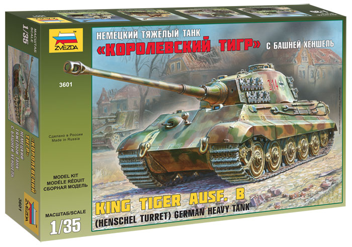 1:35 Сборная модель Немецкий танк 'Королевский Тигр' с башней Хеншель (подарочный набор) - 3601ПН