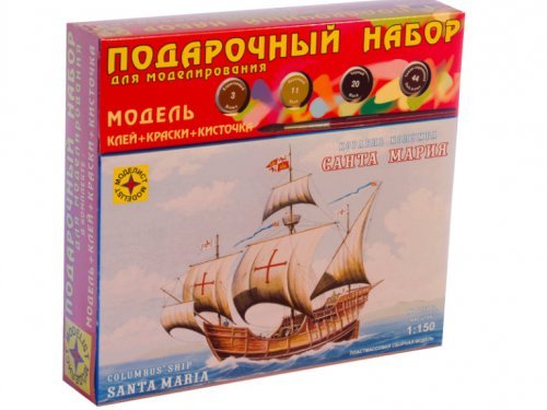 1:150 Сборная модель Корабль Колумба ' Санта-Мария ' (подарочный набор) - ПН115002