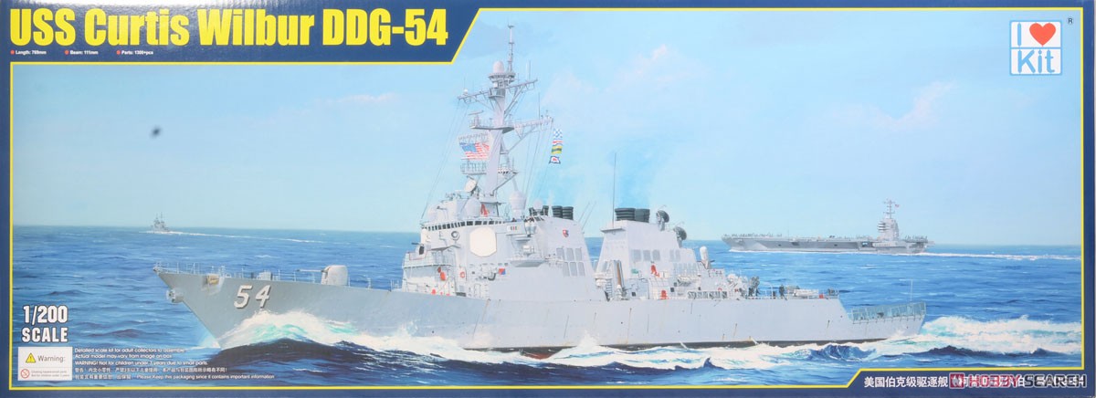 1:200 Сборная модель Эсминец USS Curtis Wilbur DDG-54 - 62007