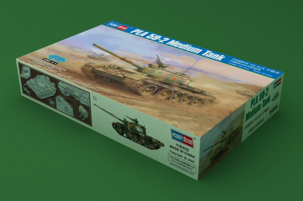 1:35 Сборная модель Средний танк PLA 59-2 - 84540