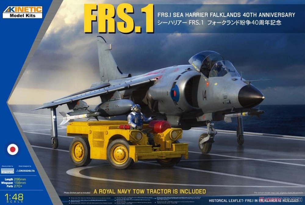 1:48 Сборная модель FRS.1 Sea Harrier Falklands, 40 лет (включая тягач Королевского флота) - K48138