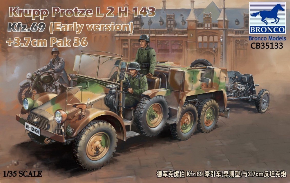 1:35 Сборная модель Krupp Protze L2 H 143 Kfz.69 with 3,7 cm Pak 36 (Early version) - CB35133