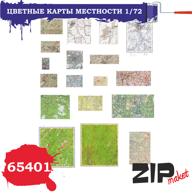 1:72 Цветные карты местности - 65401