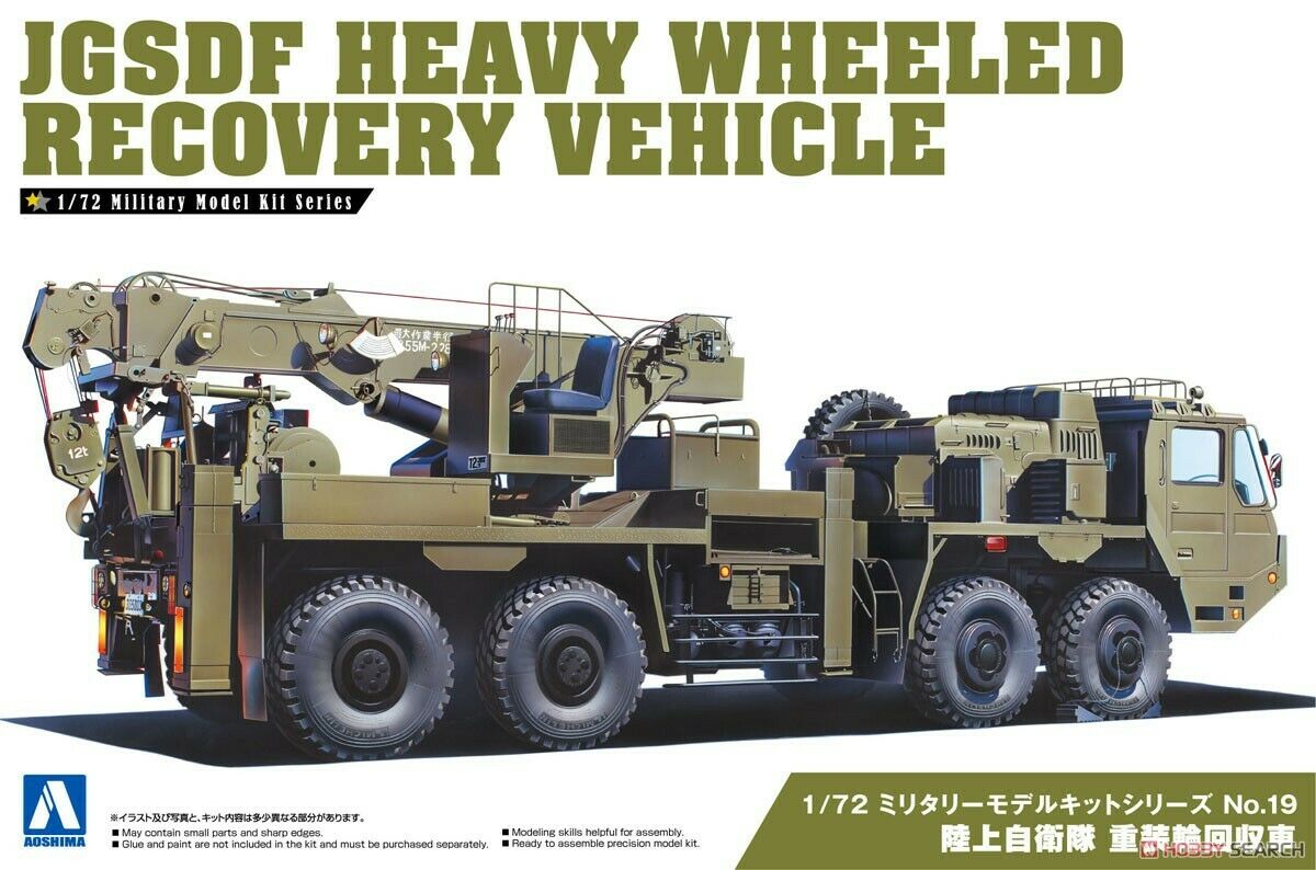1:72 Сборная модель JGSDF Heavy Wheeled Recovery - 55380