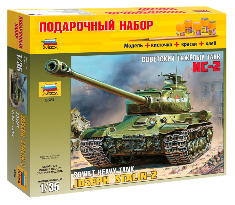 1:35 Сборная модель Советский тяжёлый танк ИС-2 (подарочный набор) - 3524ПН
