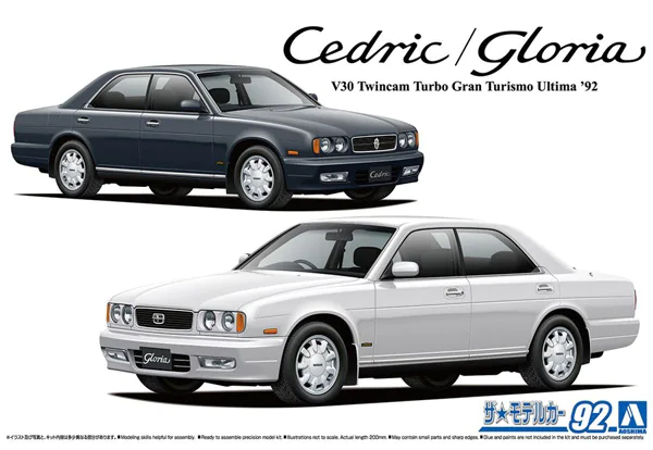 1:24 Сборная модель Nissan Cedric/Gloria Y32 Granturismo ultima 92 - 06194