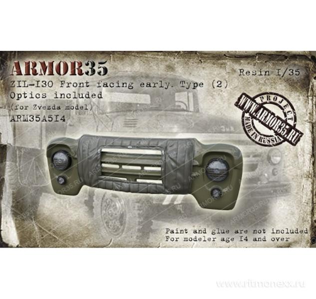 1:35 ЗИЛ-130 Облицовка ранняя, вариант 2, оптика в комплекте (Звезда) - ARM35A514
