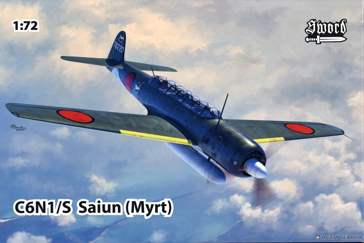 1:72 Сборная модель Nakajima C6N1/S Saiun (Myrt) - SW72153