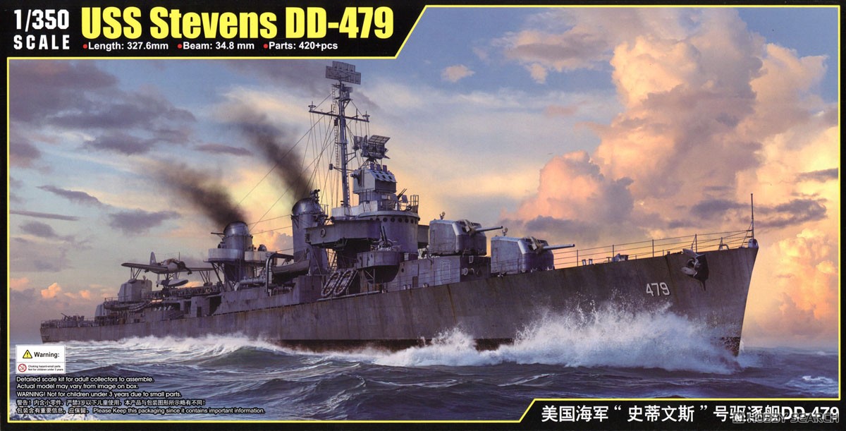 1:350 Сборная модель USS Stevens DD-479 - 65308