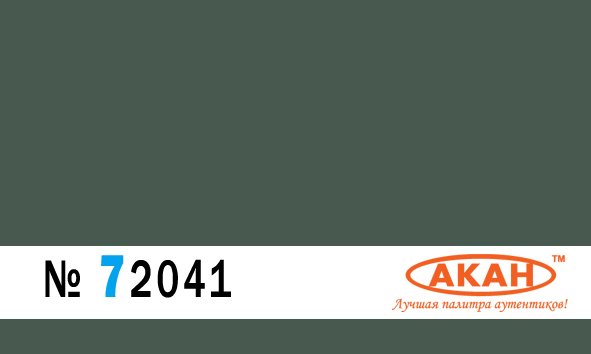 FS: 34092 Европейский зелёный 1 (Euro 1 green) камуфляж самолётов: верхи боковые поверхности - 72041