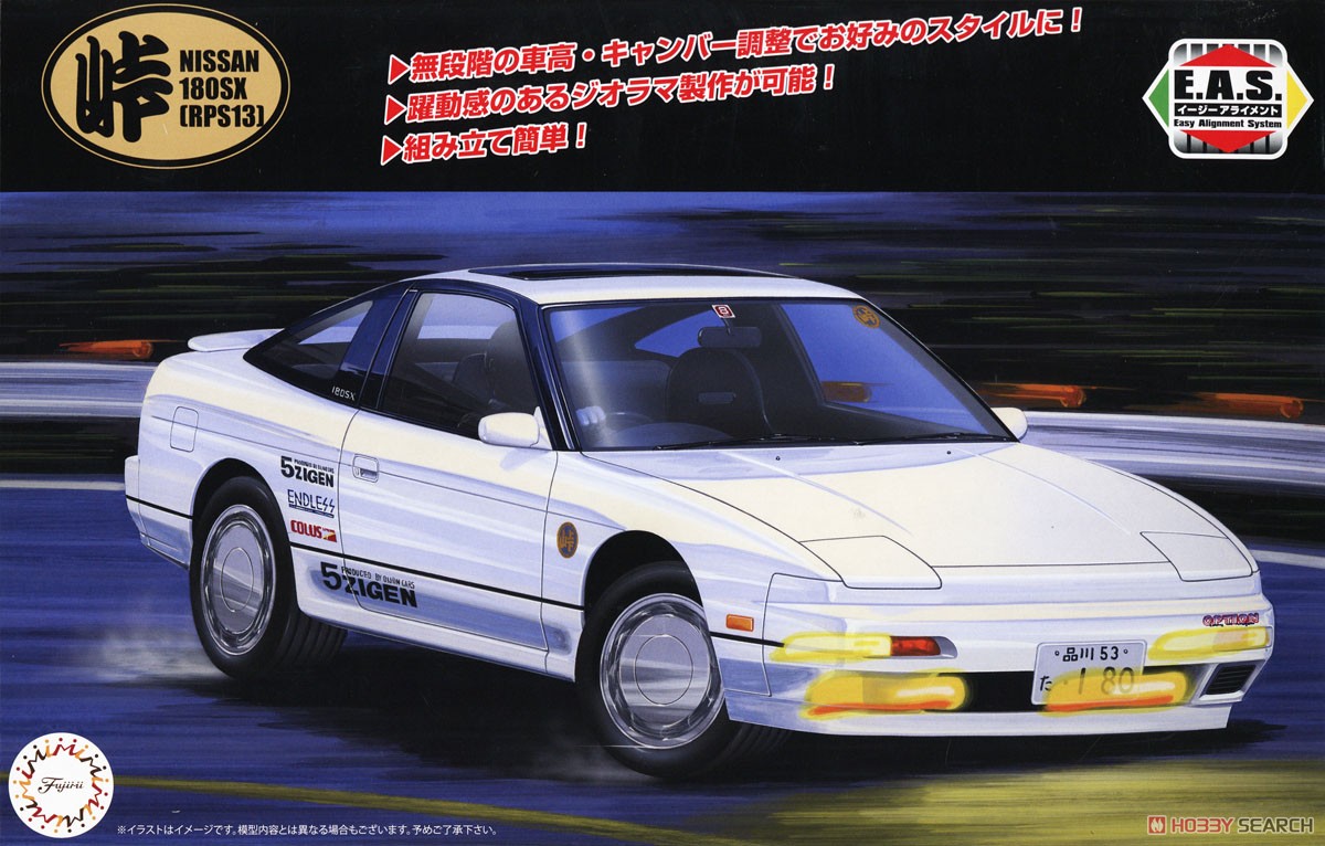 1:24 Сборная модель NISSAN 180SX (RPS13 Mid Type) - 04770
