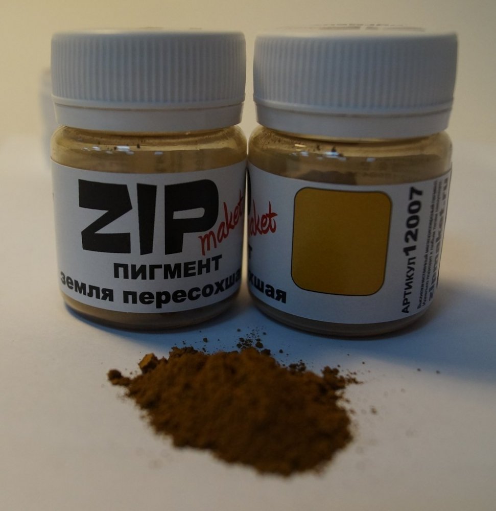 Пигмент земля пересохшая, 40 мл. - 12007