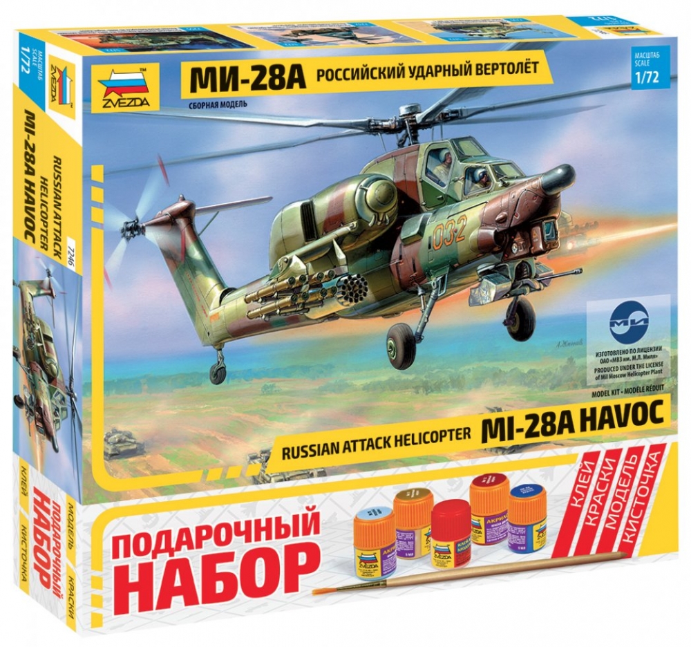 1:72 Сборная модель Российский ударный вертолёт Ми-28А (подарочный набор) - 7246ПН