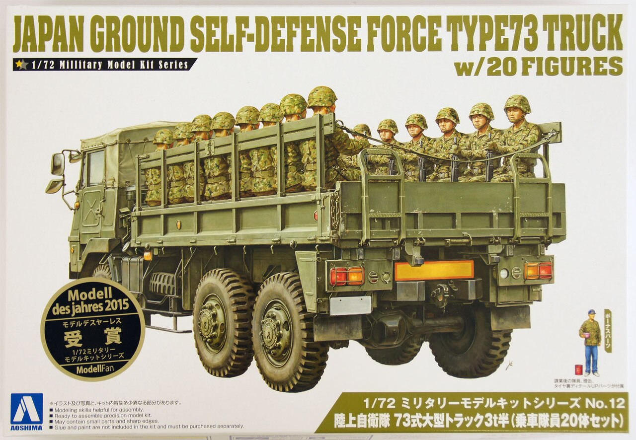 1:72 Сборная модель Japan Ground Self Defense Force Type 73 бортовой с тентом и 20 пехотинцами - 012093