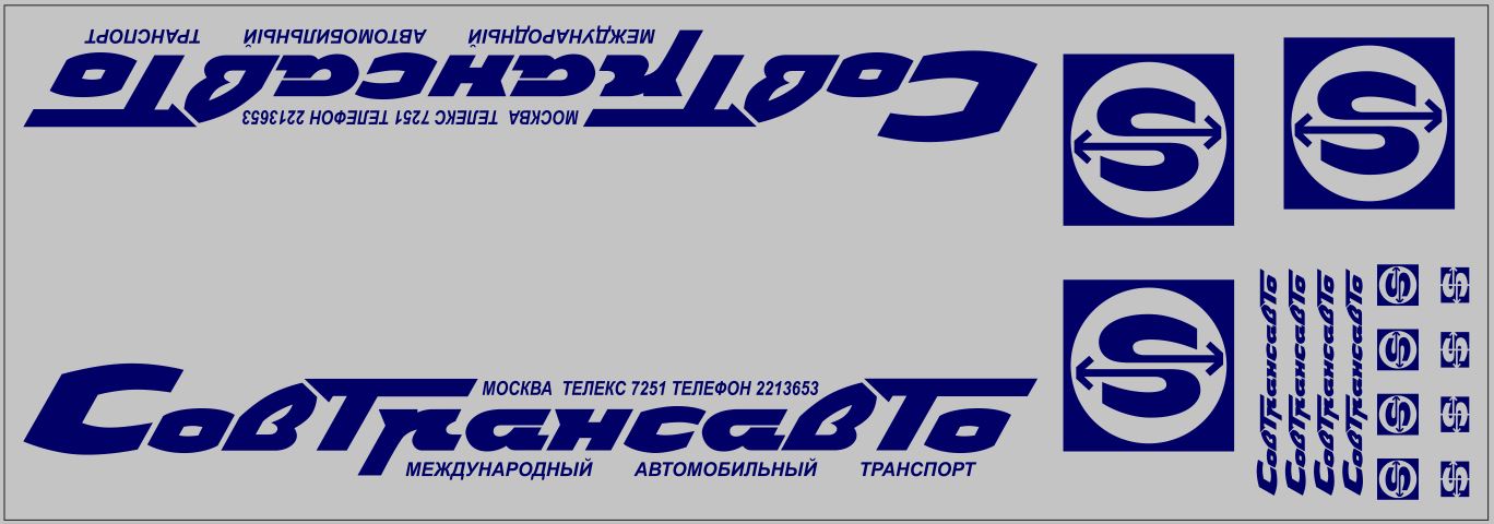 1:43 Набор декалей Совтрансавто для Минский-93971 (вариант 3) (100х290), синий - DKP0001
