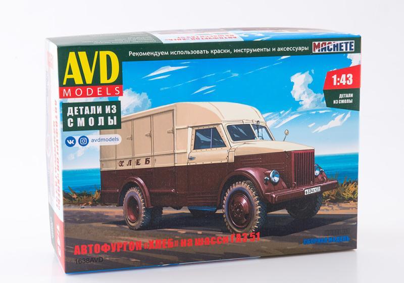 1:43 Автофургон ХЛЕБ (51) - 1638AVD