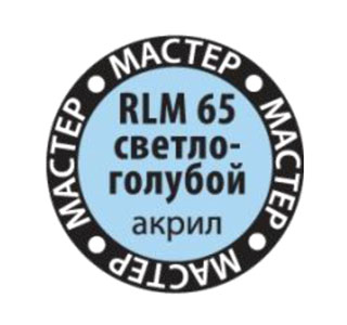 Краска мастер-акрил, светло-голубой - 65-МАКР