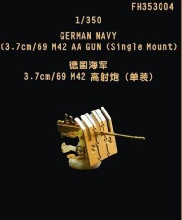 1:350 Фототравление WWII German Navy 3.7/69 M42 AA Gun (Single Mount) - FH353004