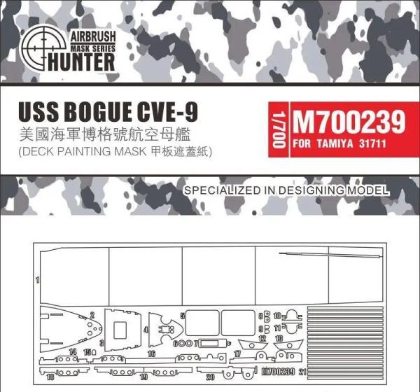 1:700 Маска окрасочная USS BOGUE CVE-9 DECK (TAMIYA 31711) - M700239