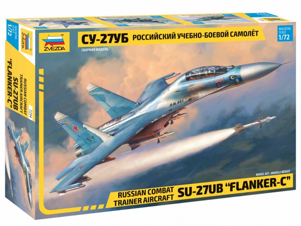 1:72 Сборная модель Российский учебно боевой самолет Су-27УБ - 7294