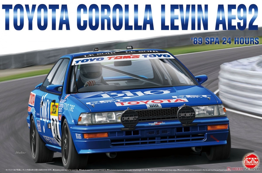 1:24 Сборная модель Toyota Corolla Levin AE92 '89 SPA 24 Hours - PN24016