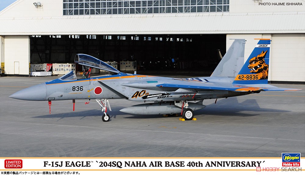 1:72 Сборная модель Современный реактивный истребитель ВВС Японии F-15J EAGLE 204SQ NAHA AIR BASE 40th ANNIVERSARY - 02419