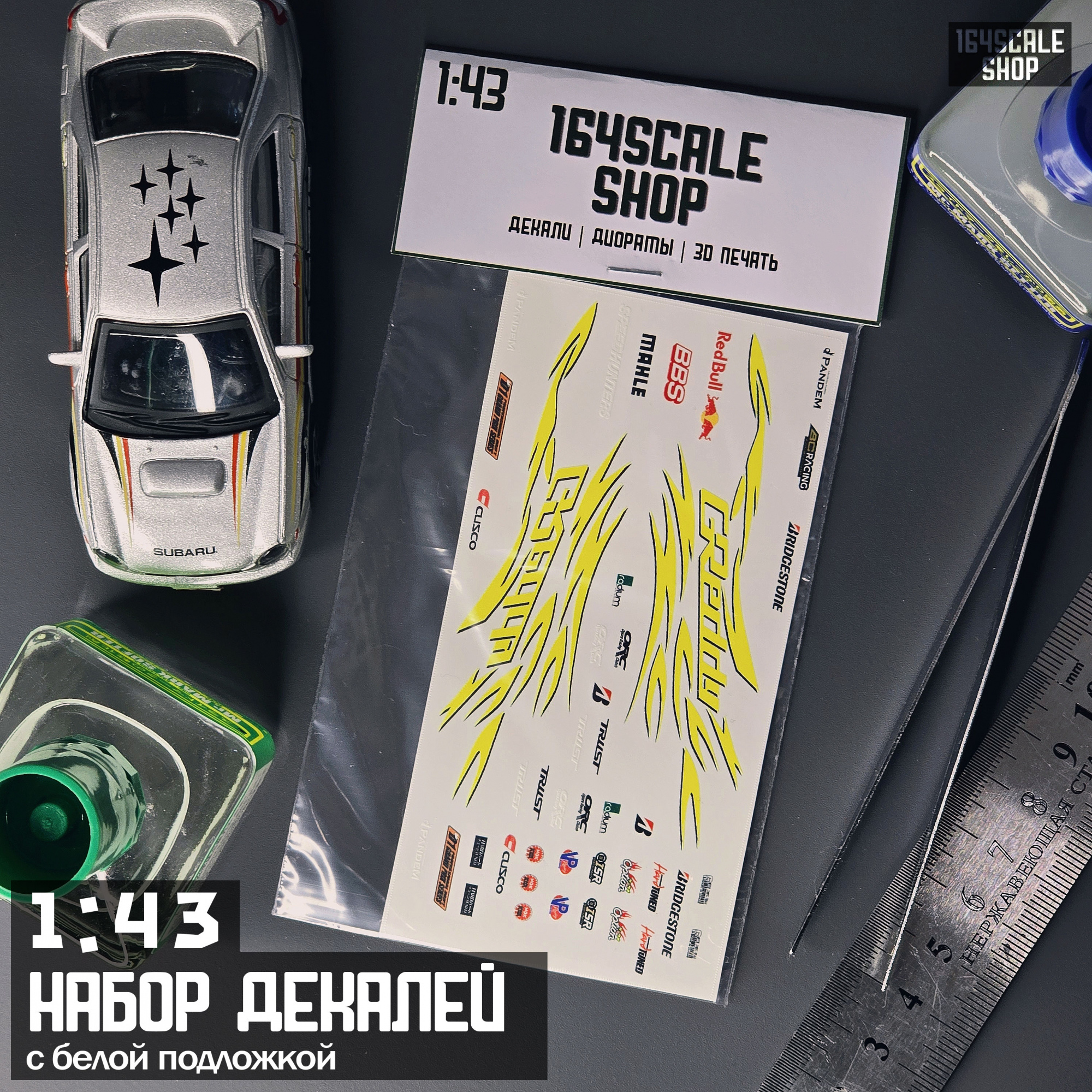 1:43 Декаль 'Greddy' - CSA110