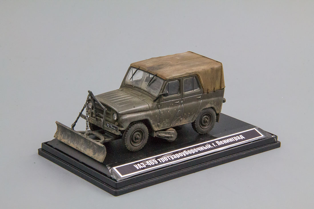 1:43 УАЗ 469 Тротуароуборочный, г. Ленинград, со следами эксплуатации, вариант 2 - OF039-SE-2